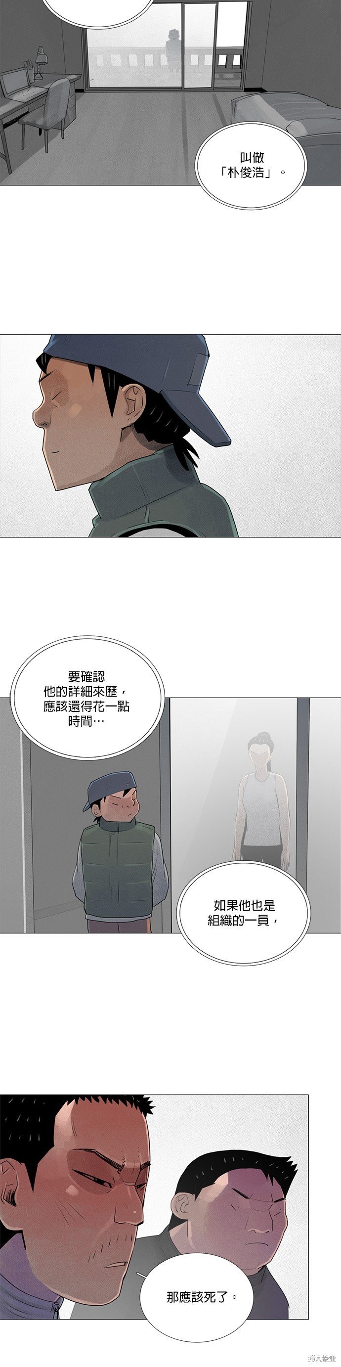 第64话