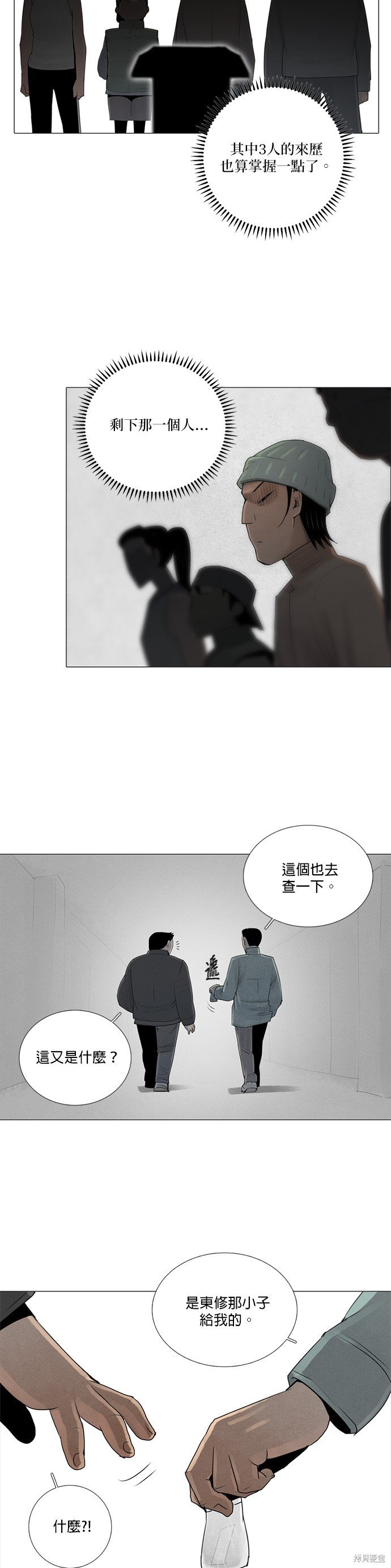 第64话