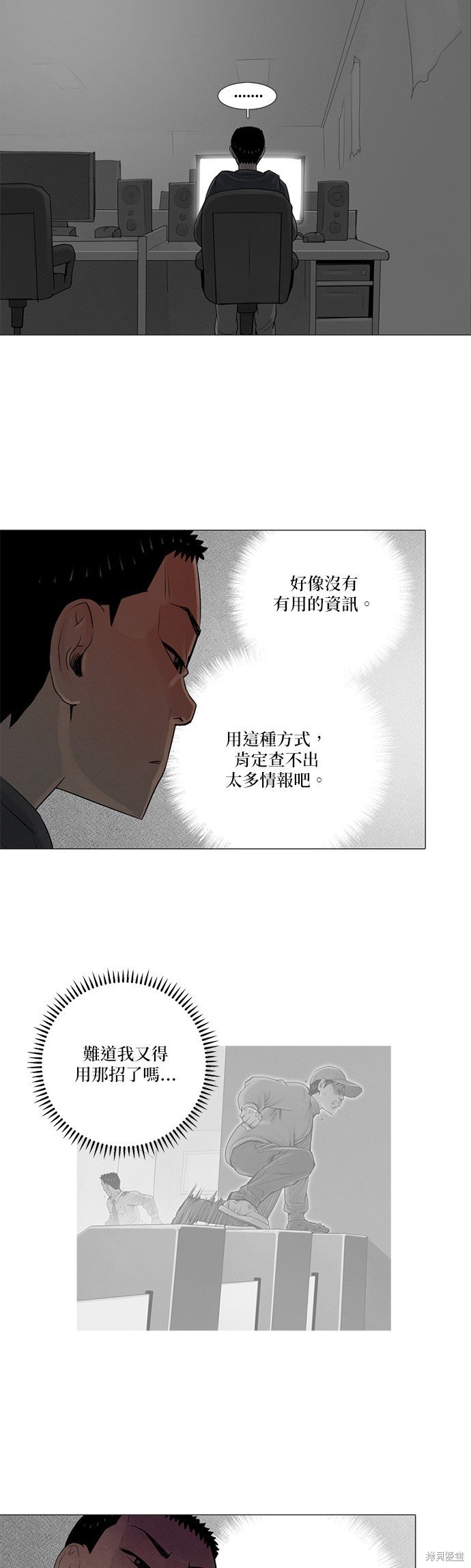 第64话