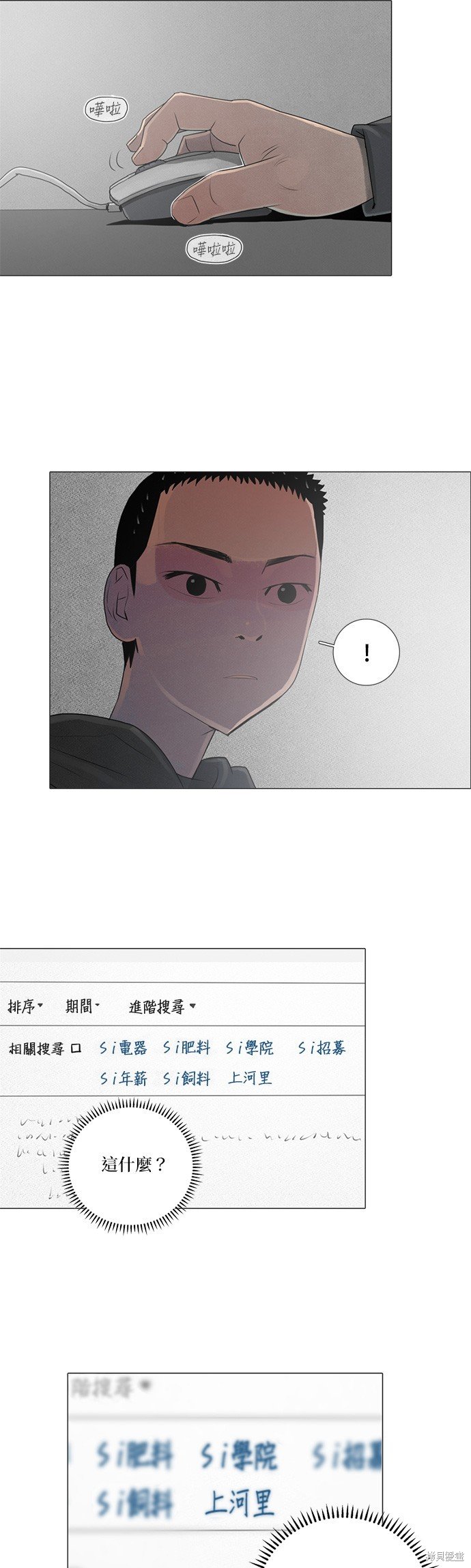 第64话