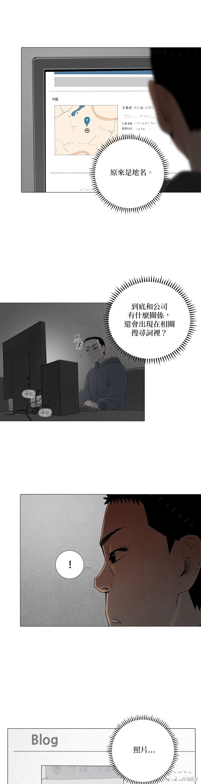 第64话