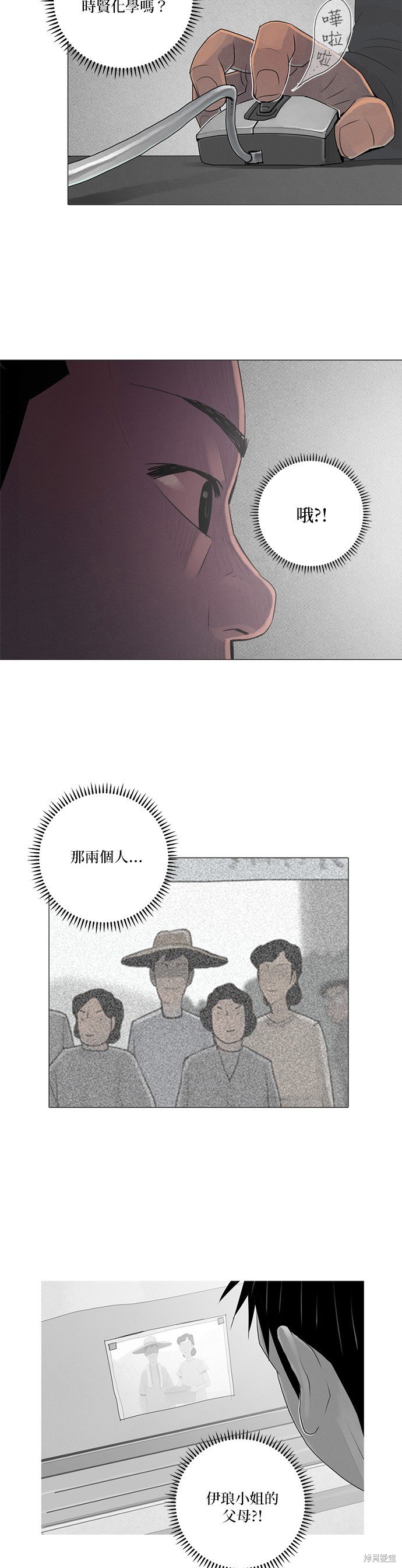 第64话