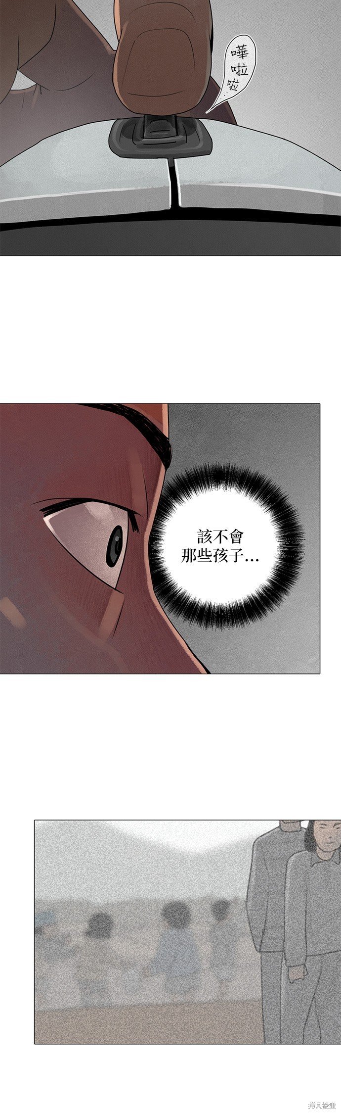 第64话