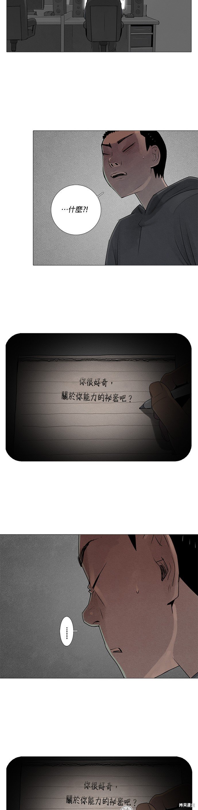 第65话