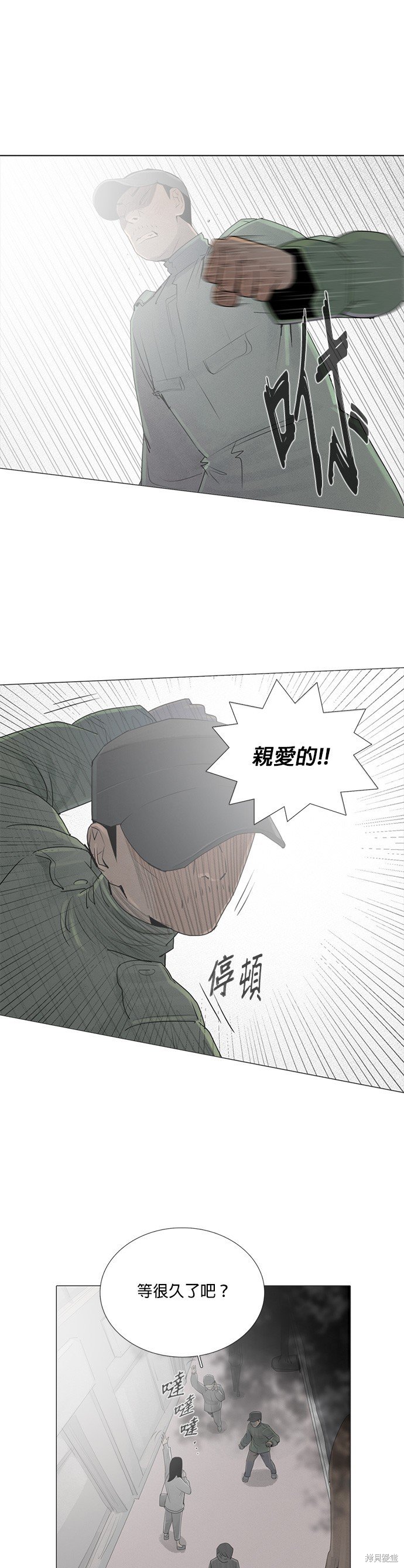 第65话