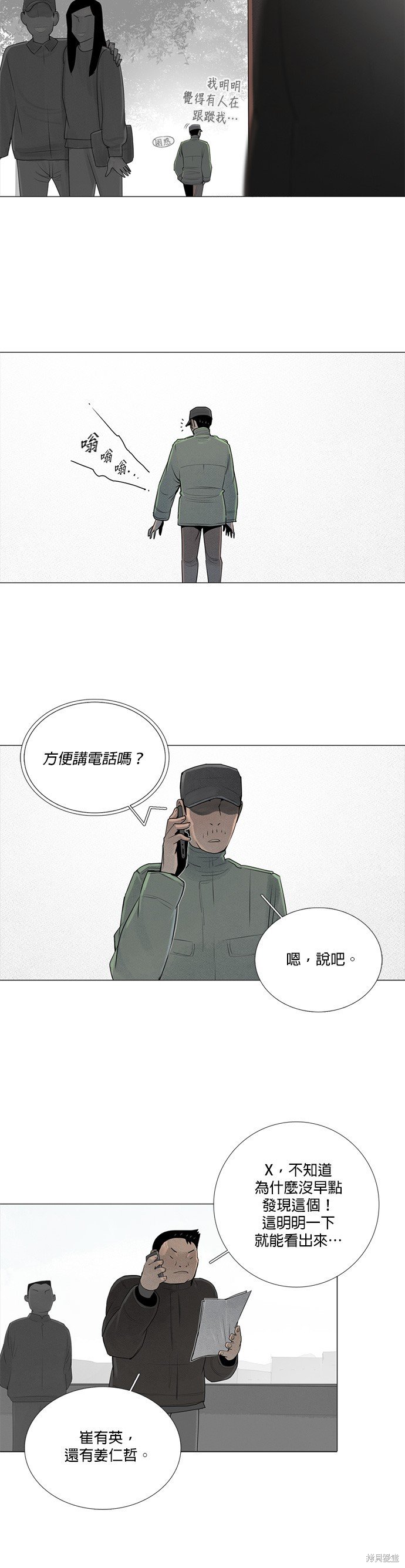 第65话