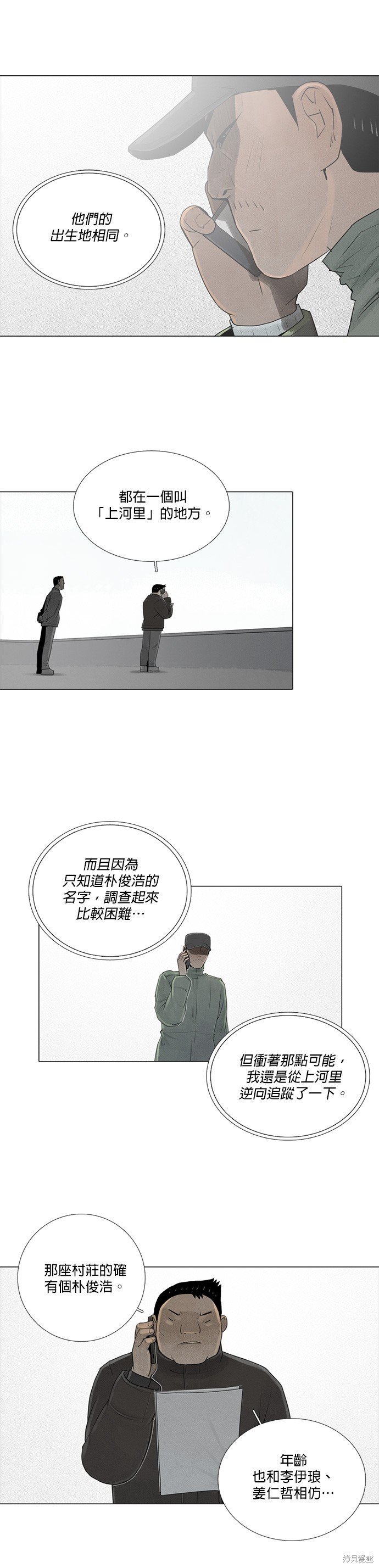 第65话