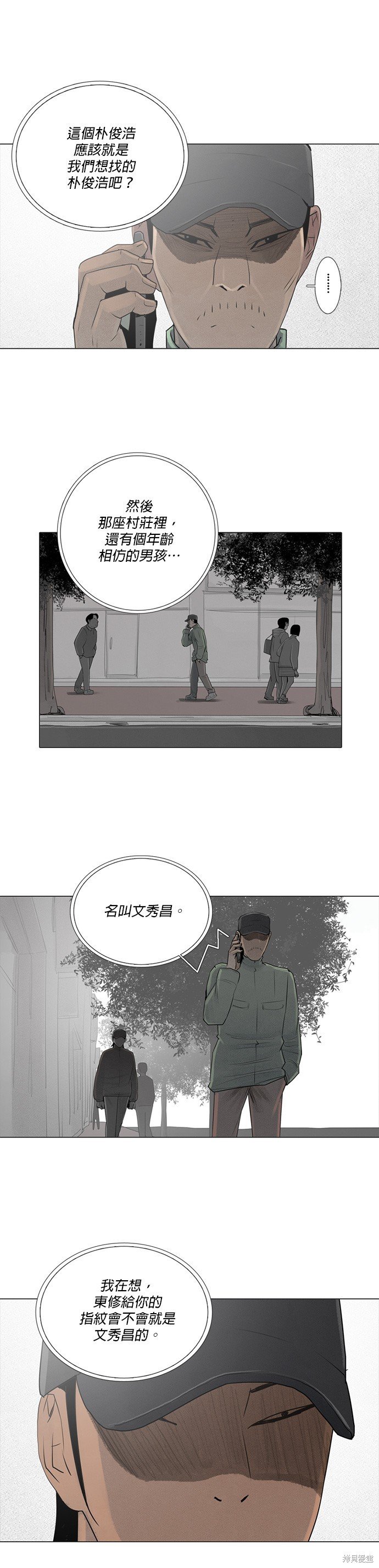 第65话