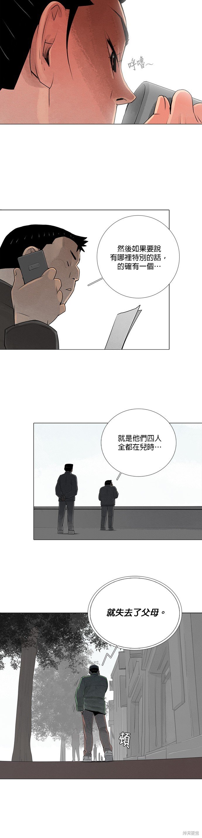 第65话