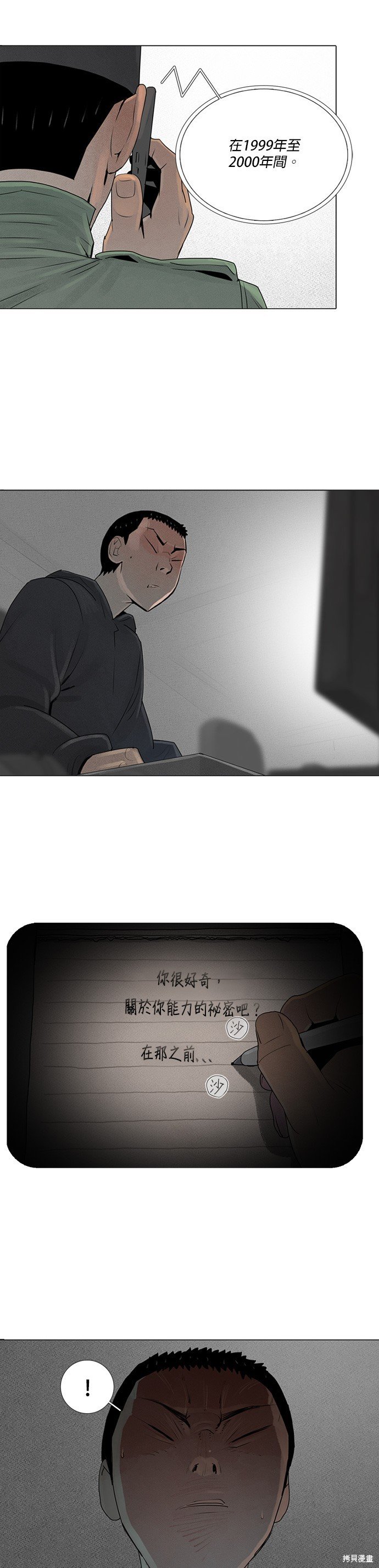 第65话