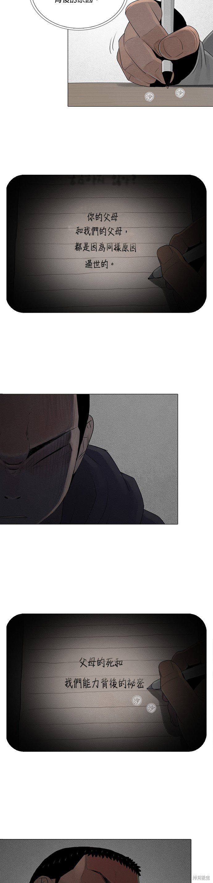 第65话