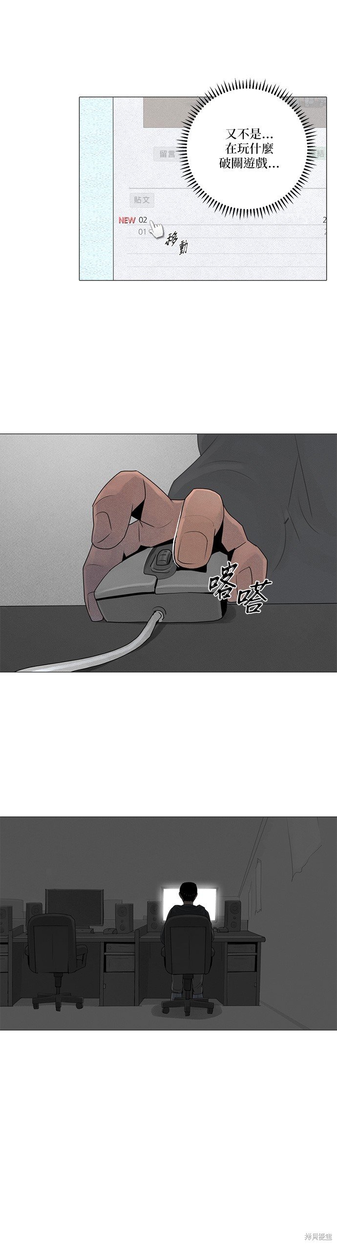 第66话