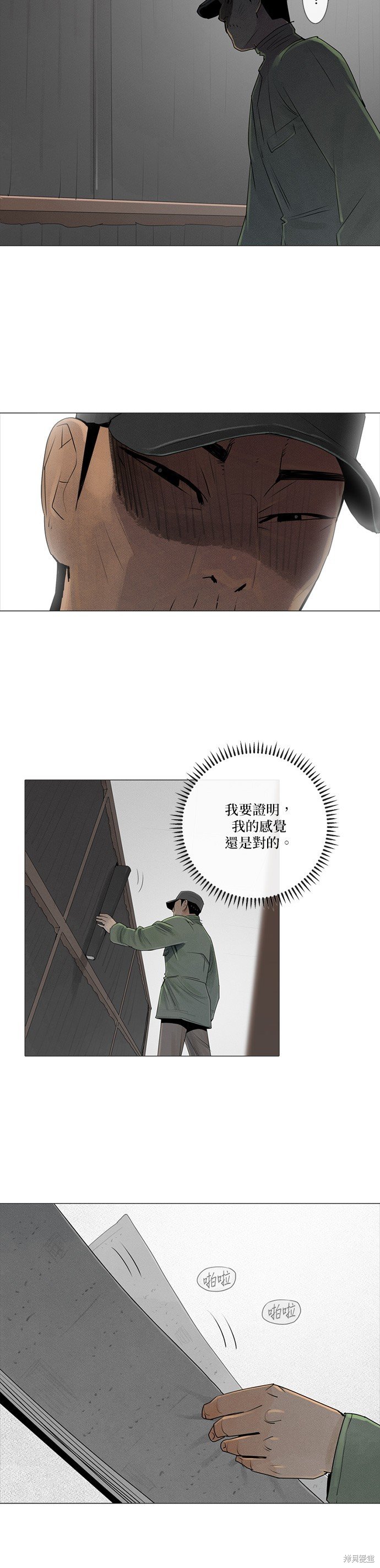 第66话