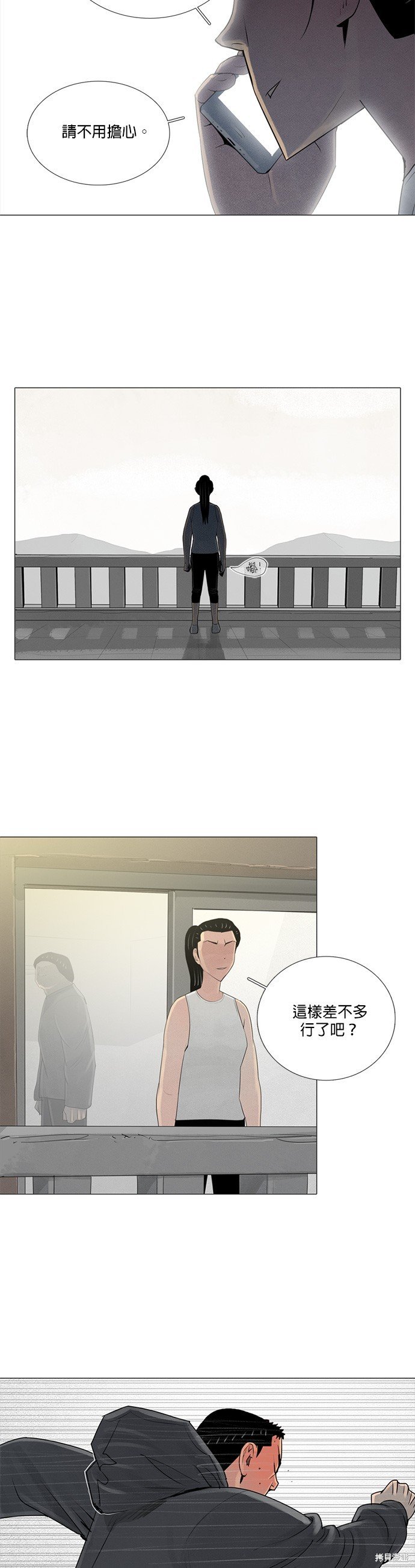 第67话
