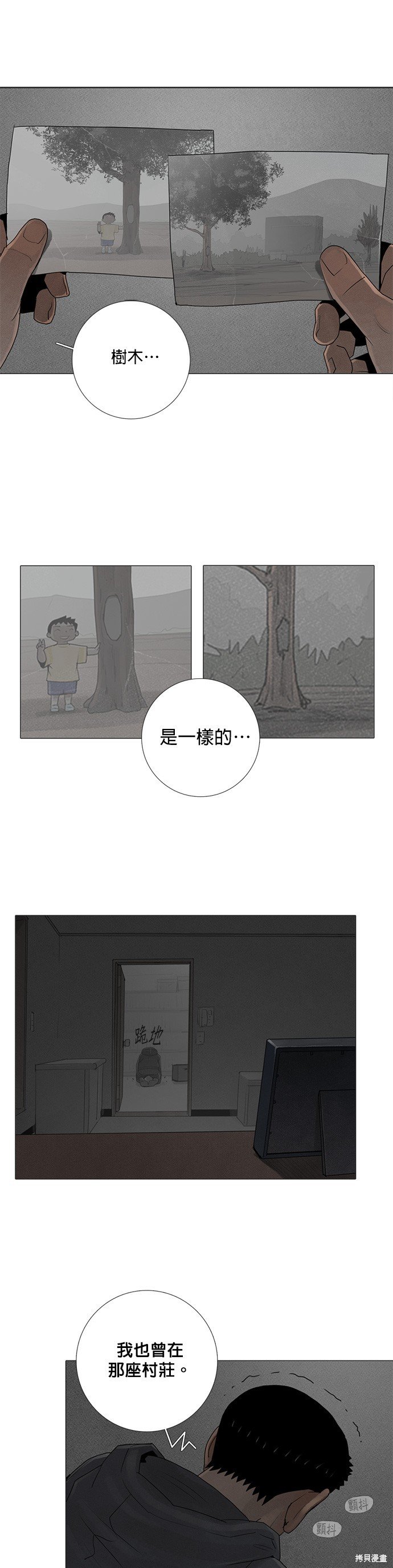 第68话