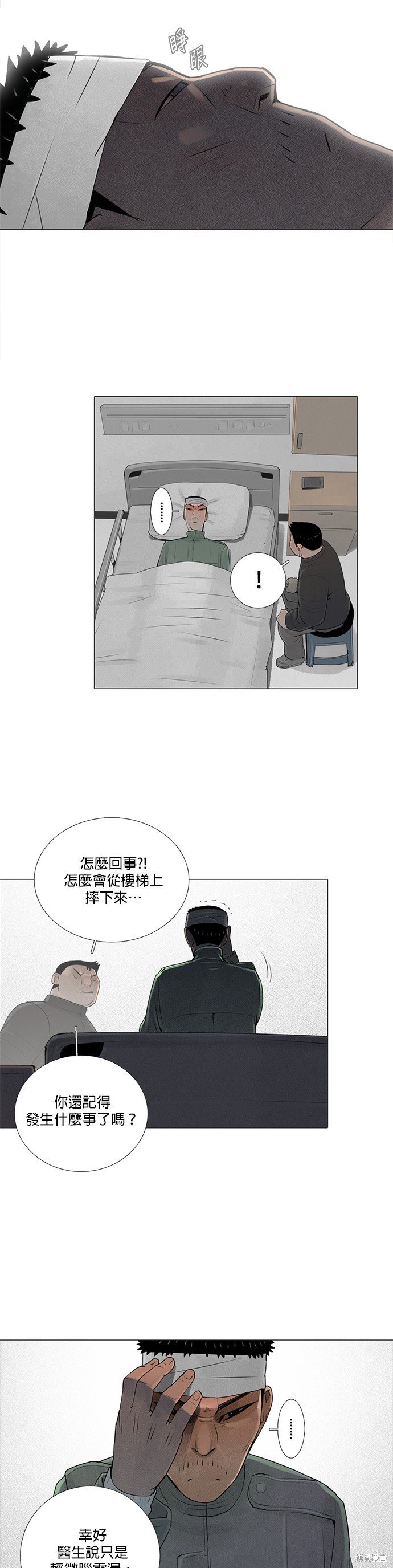 第68话