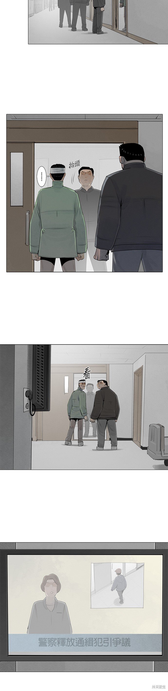 第68话