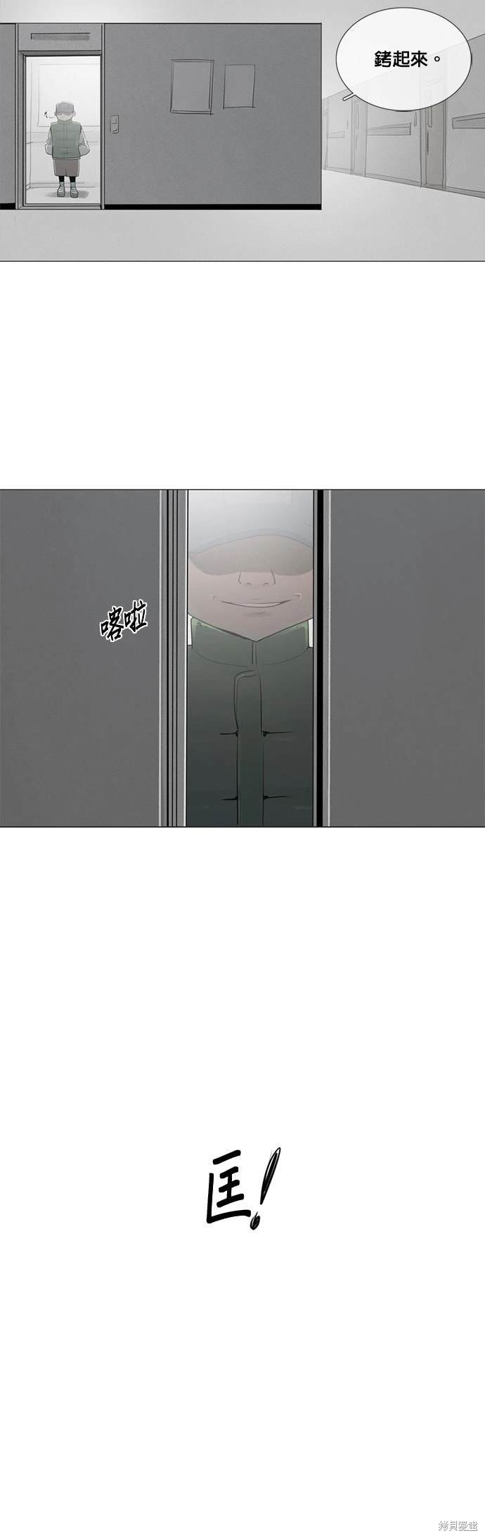 第69话