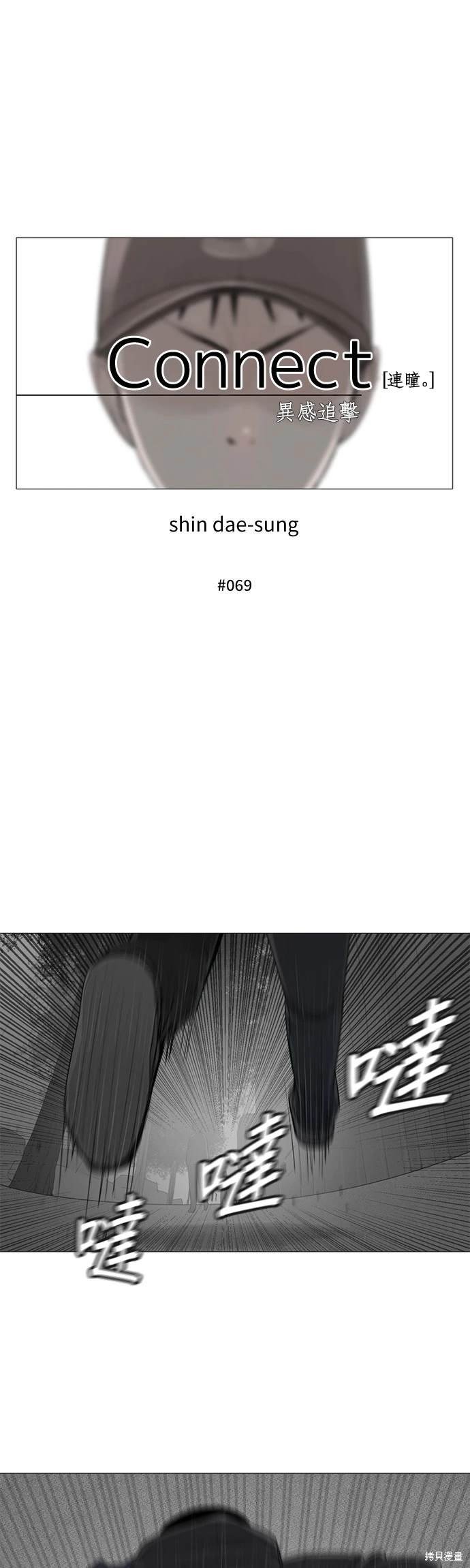 第69话