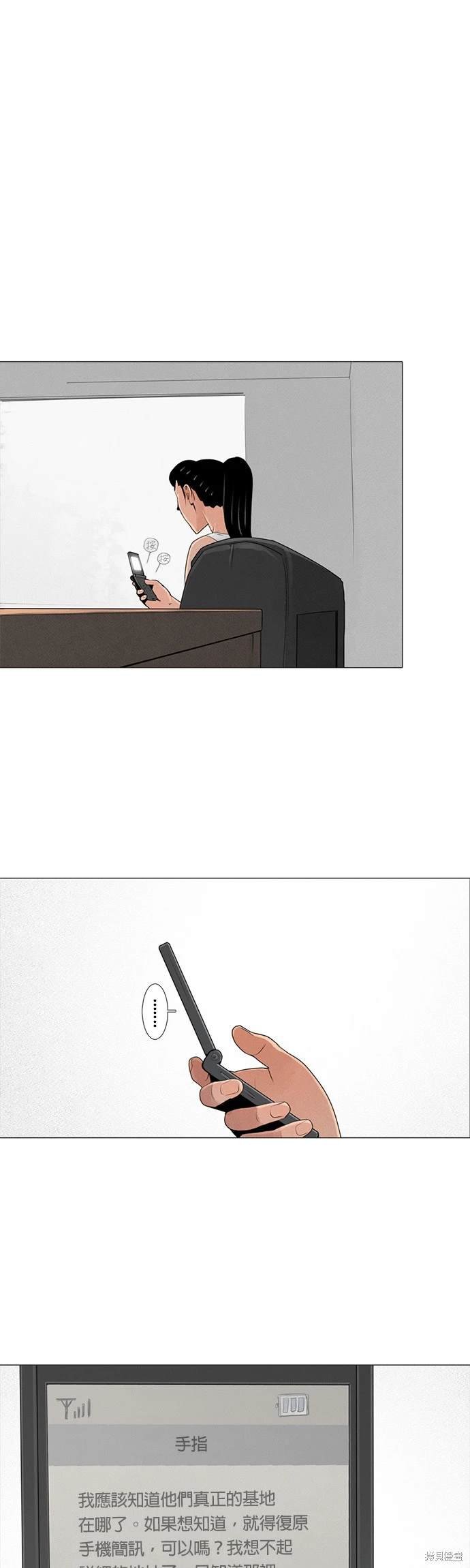 第69话