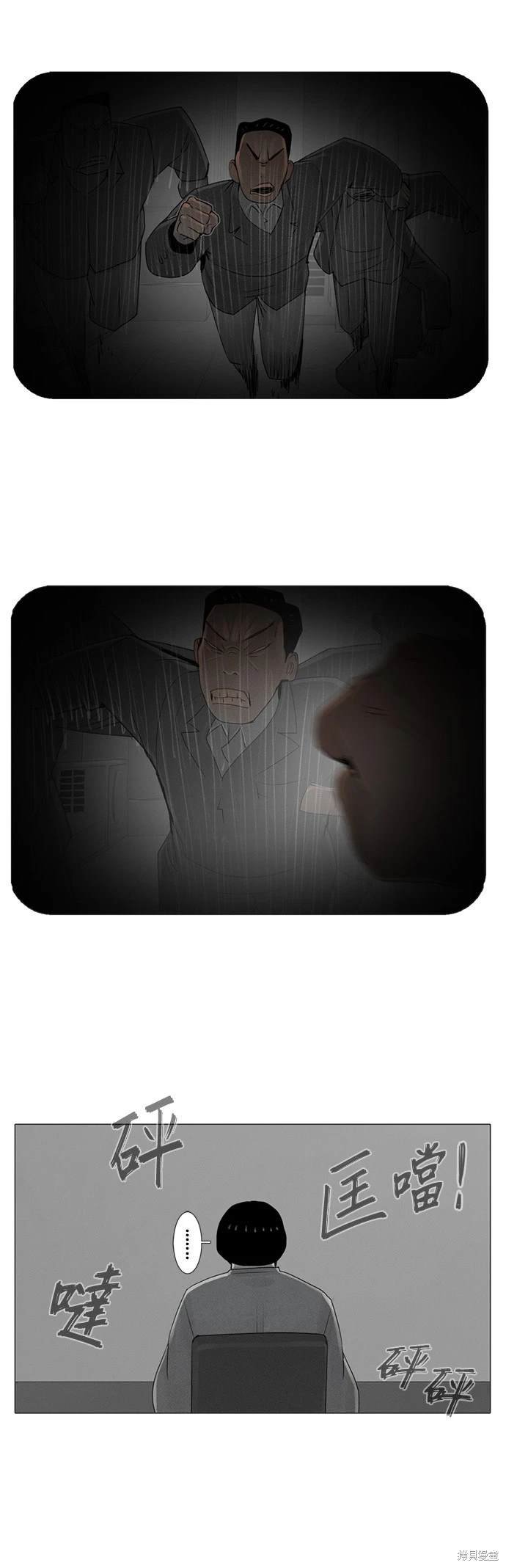 第69话