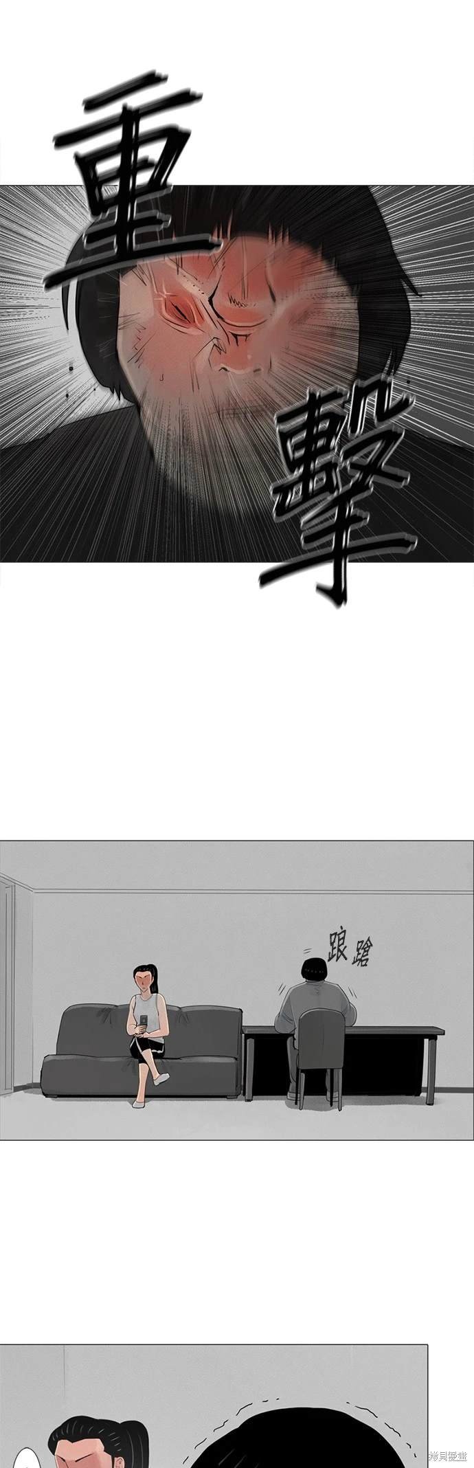 第69话