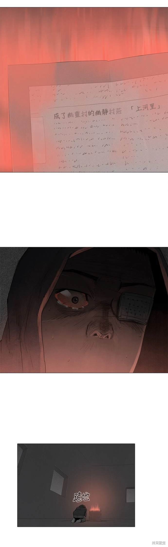 第69话