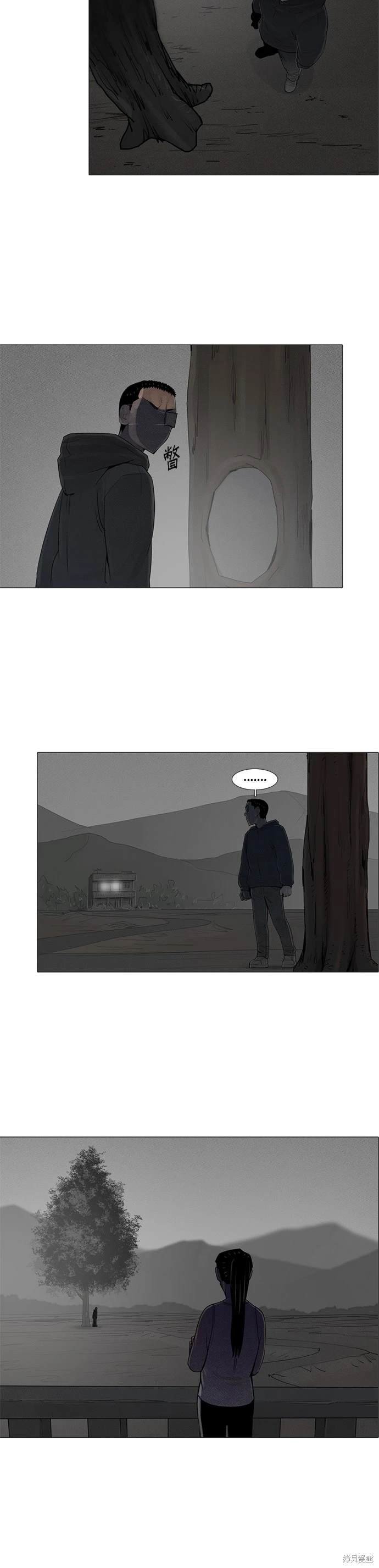 第70话