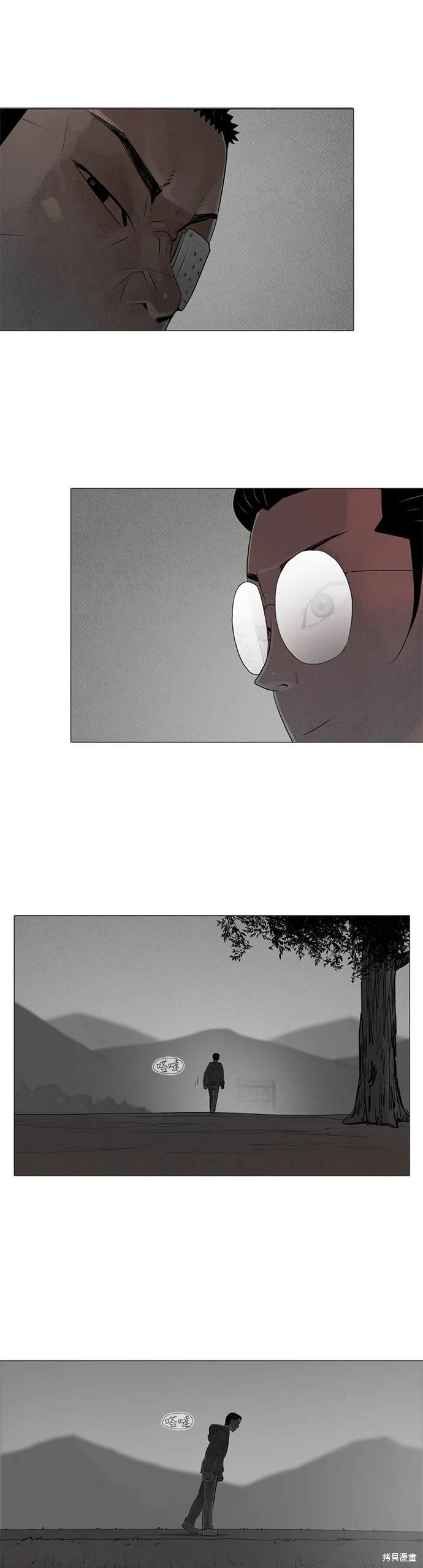 第70话