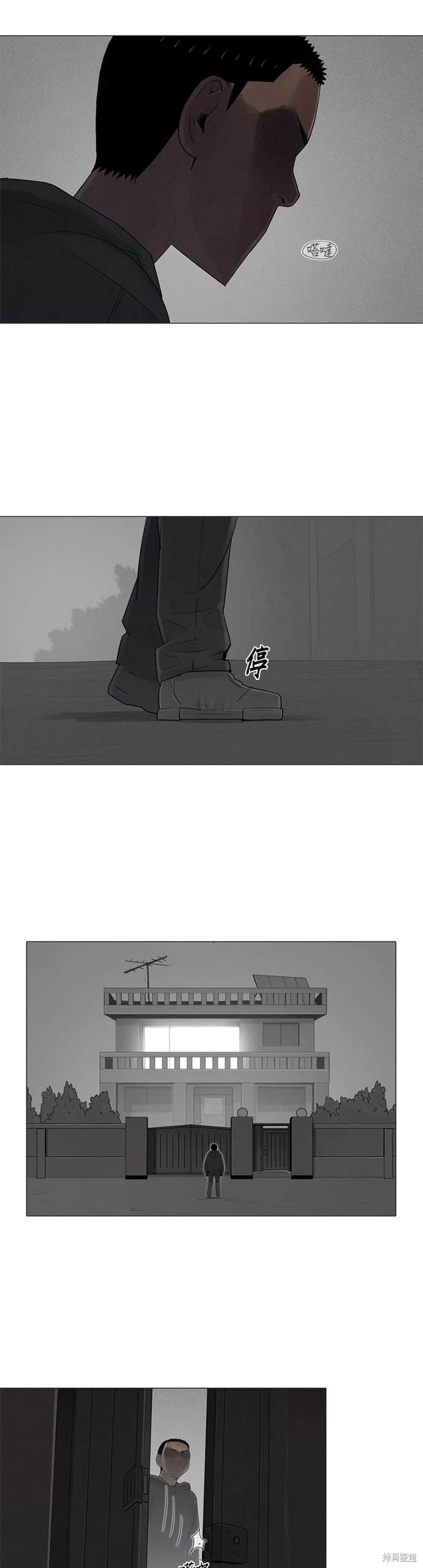 第70话