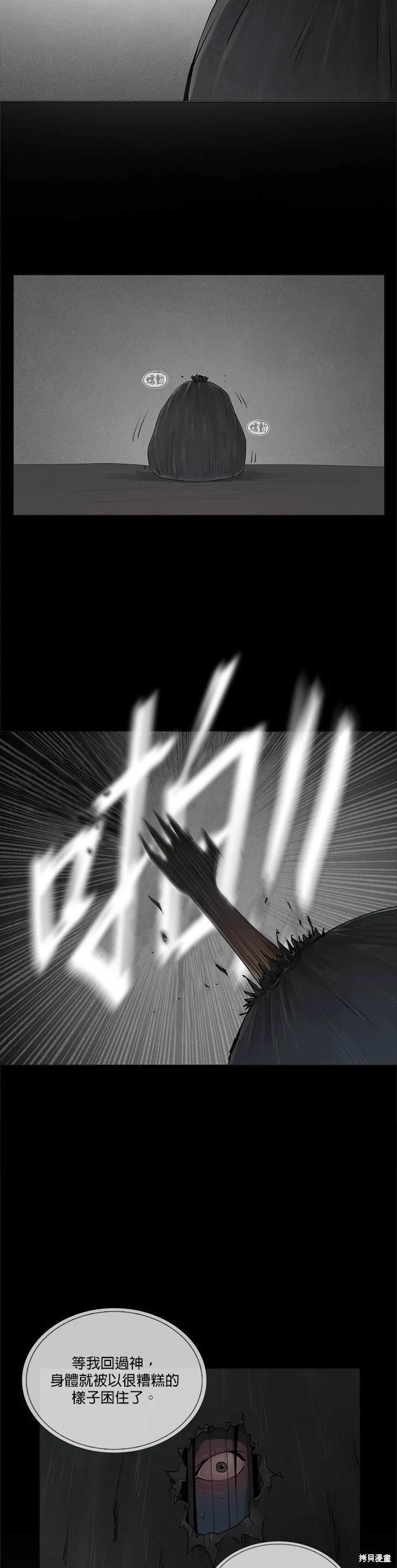 第70话