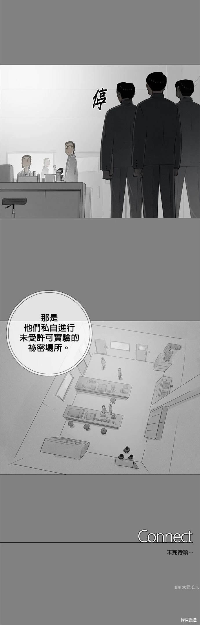 第70话