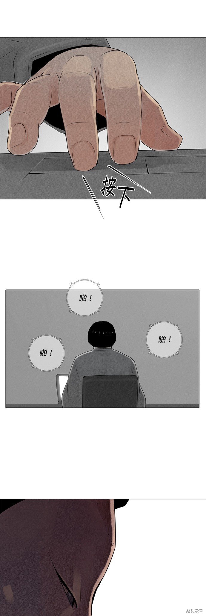 第71话