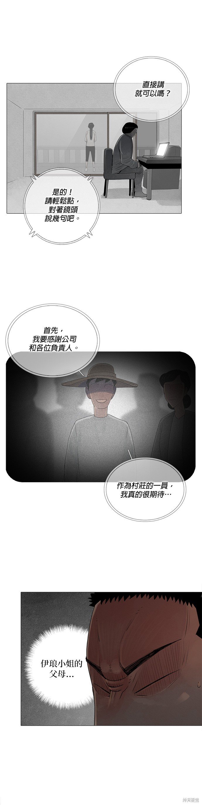 第72话