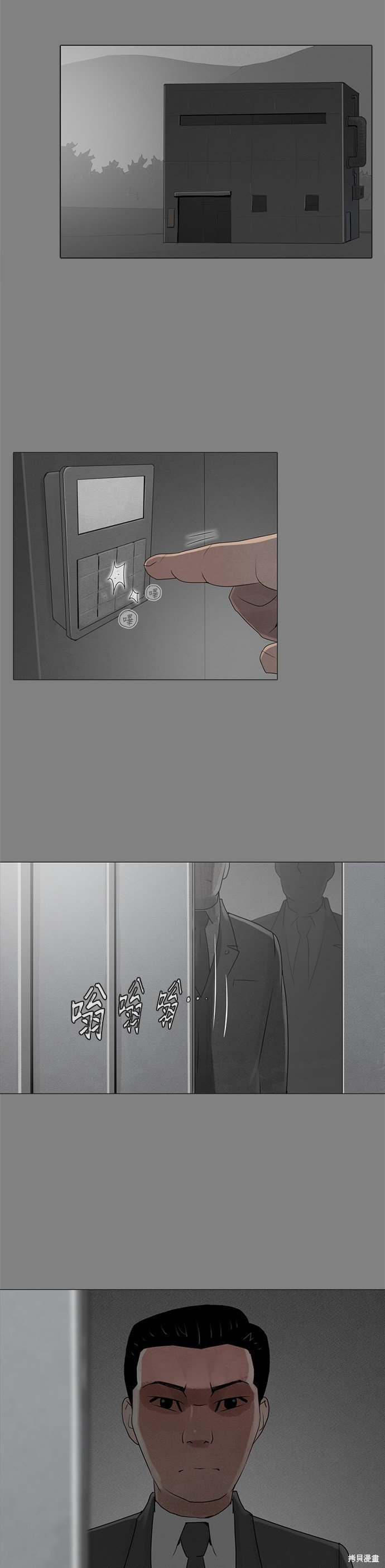 第72话
