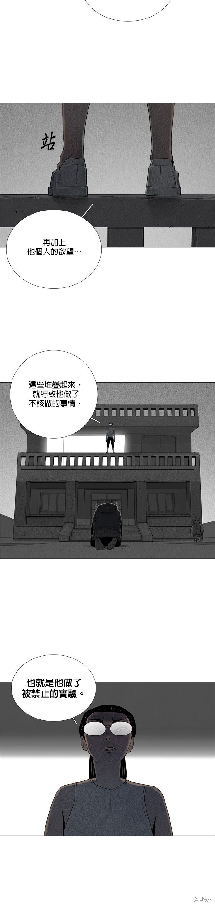 第72话