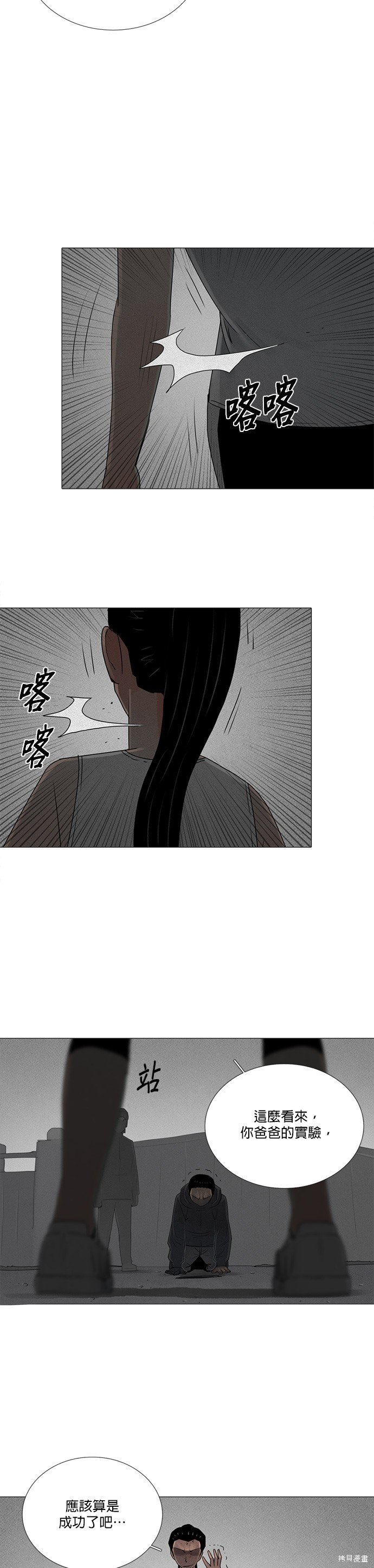 第72话