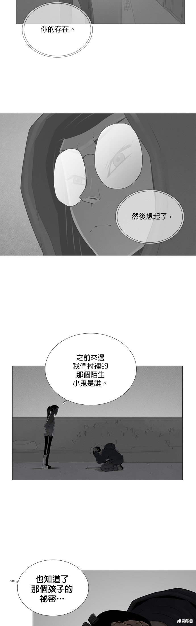 第72话