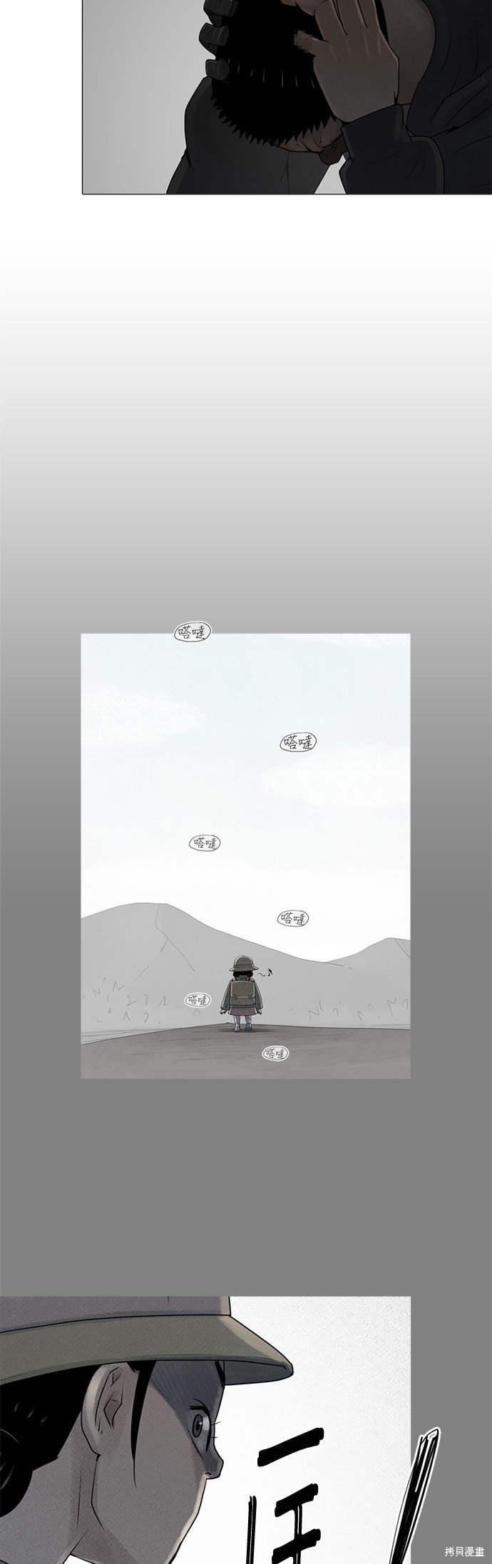 第72话