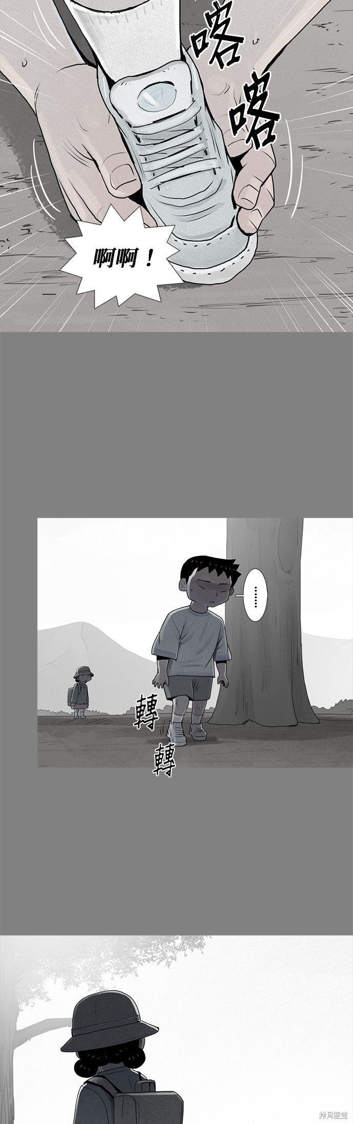 第72话
