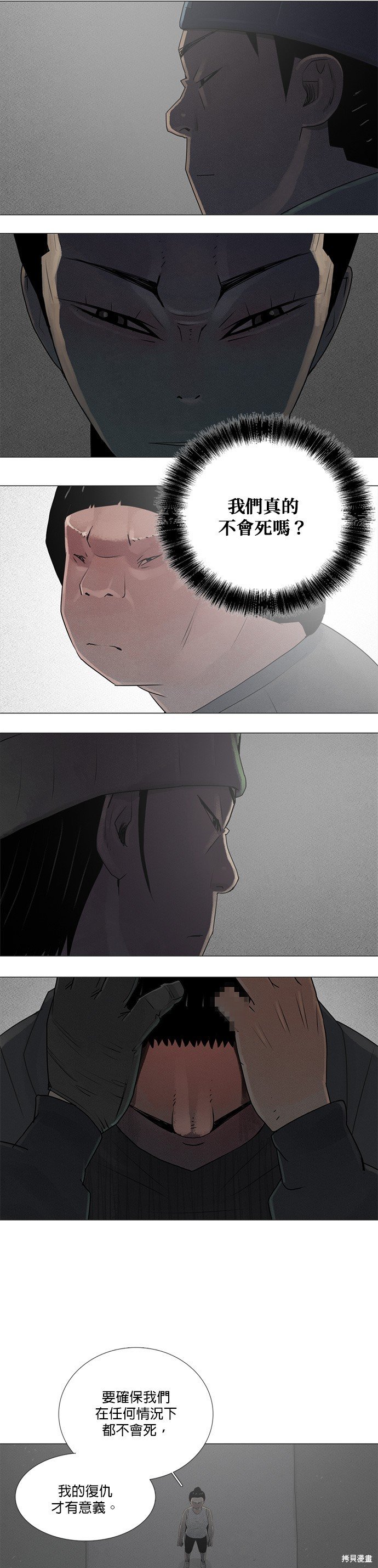 第73话