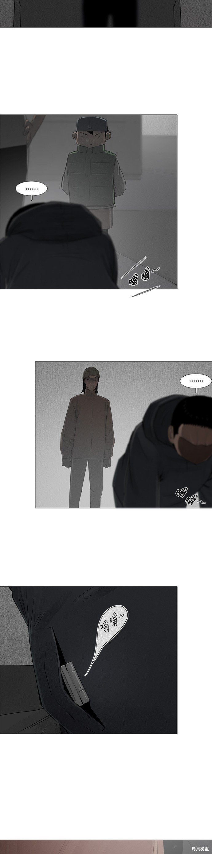 第73话