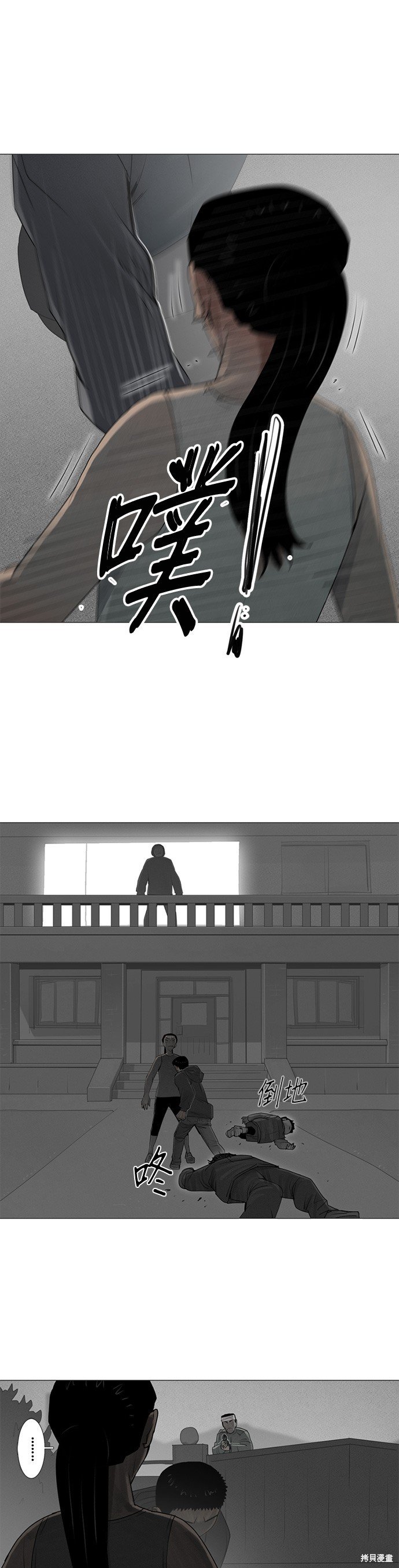 第73话