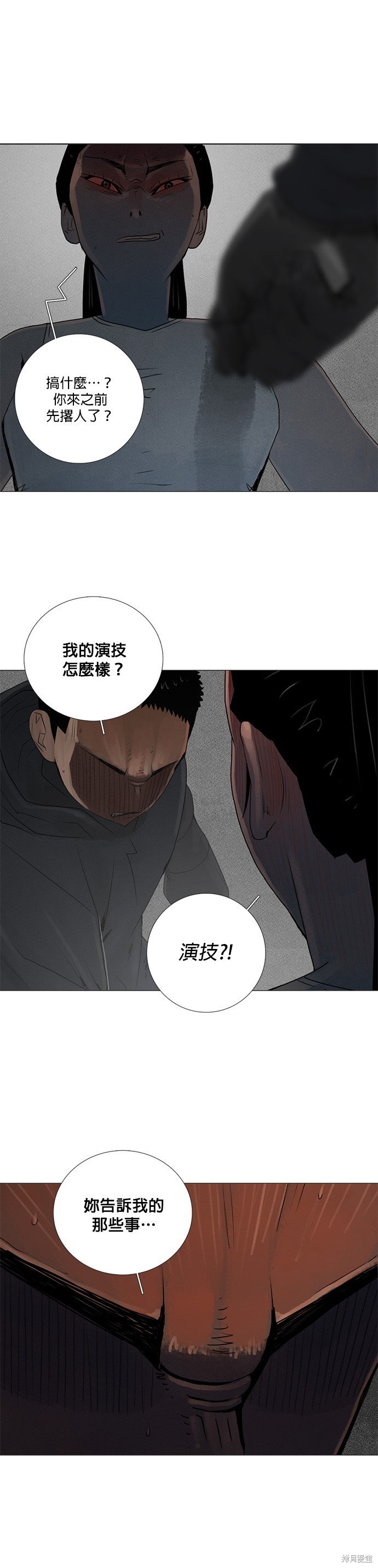 第73话