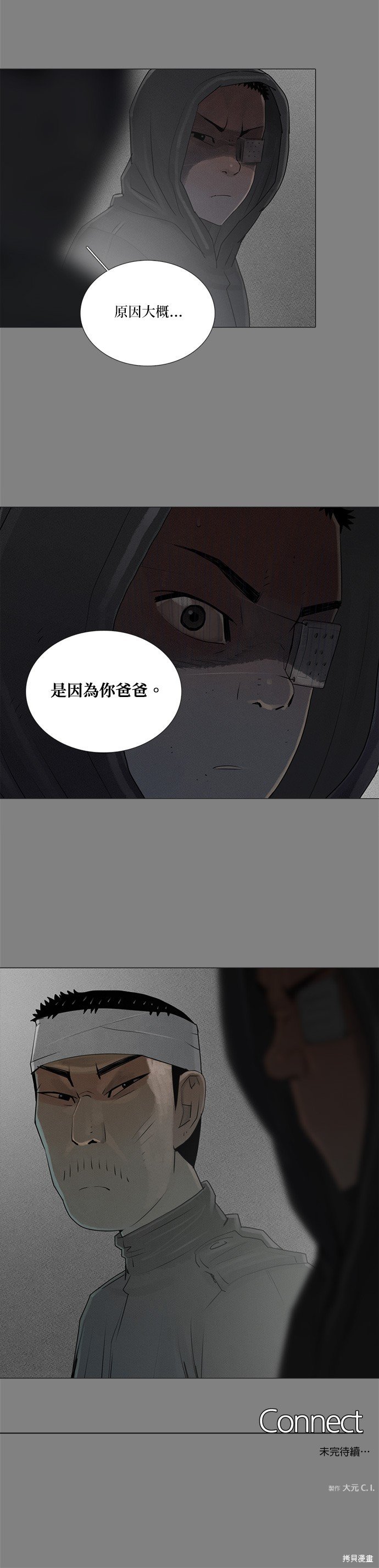 第73话