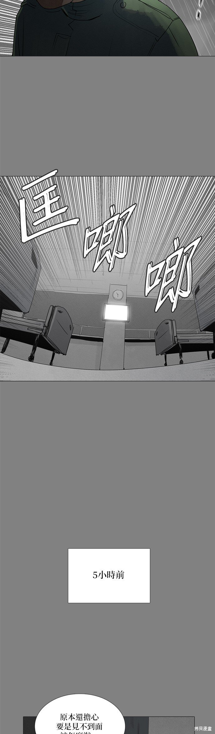 第74话