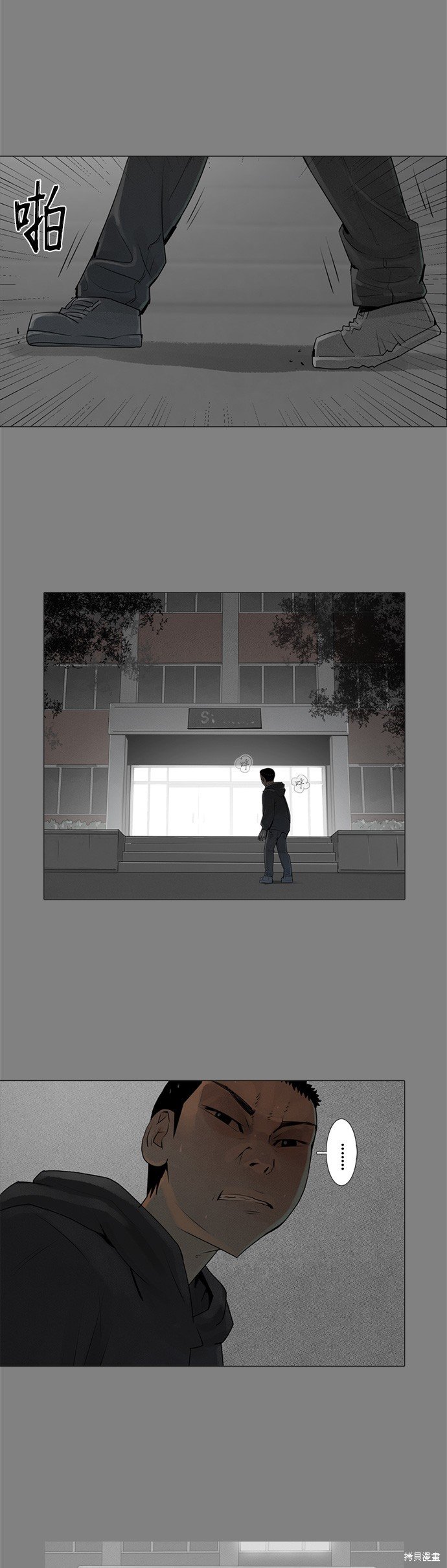 第74话