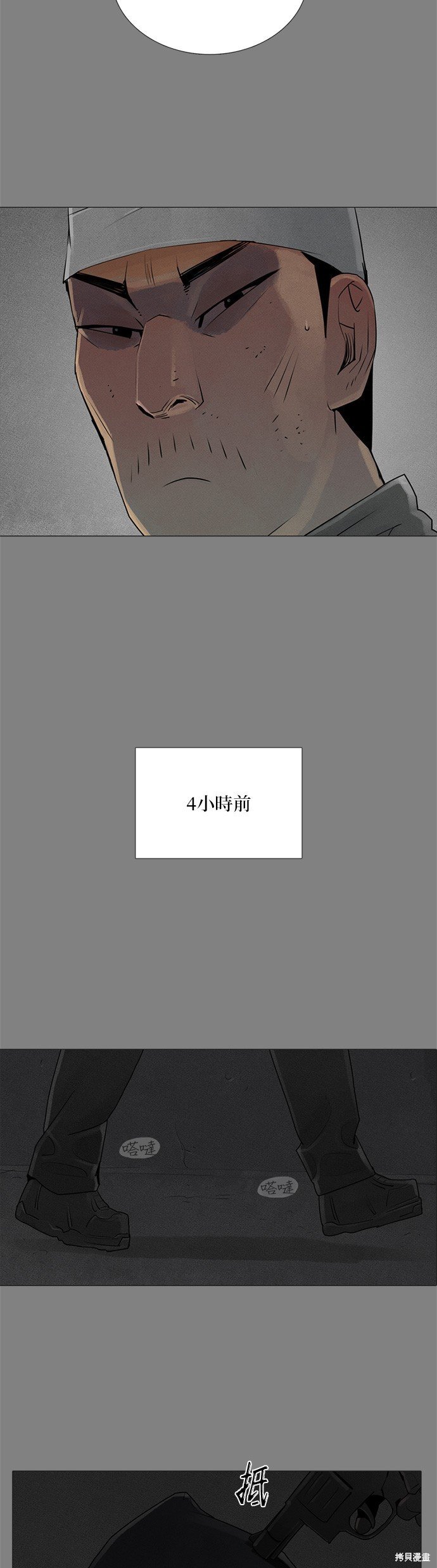 第74话