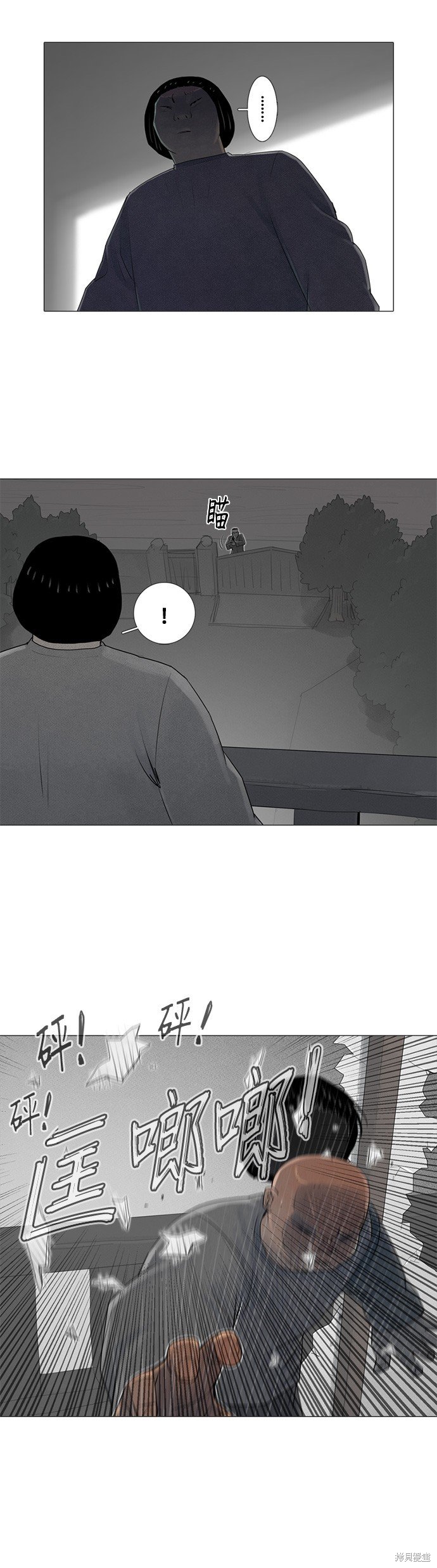 第74话
