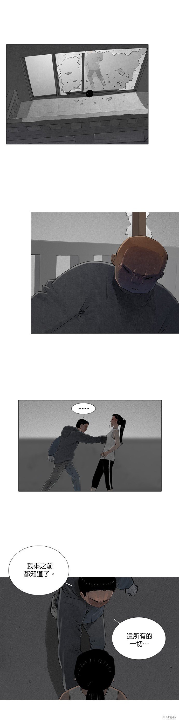第74话